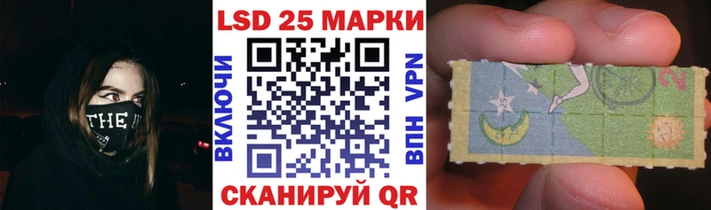 где можно купить   Нижний Новгород  Марки 25I-NBOMe 1,8мг 