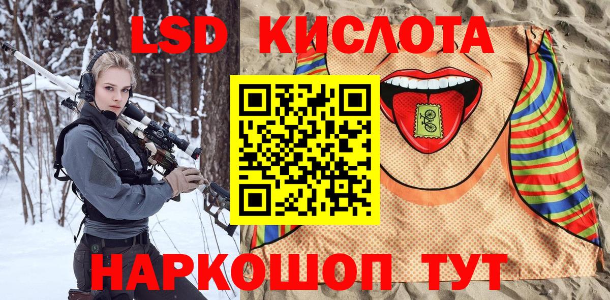 Нижний Новгород  Марки 25I-NBOMe 1500мкг  Марки 25I-NBOMe 1500мкг  Наркотические марки  Вход с VPN 
