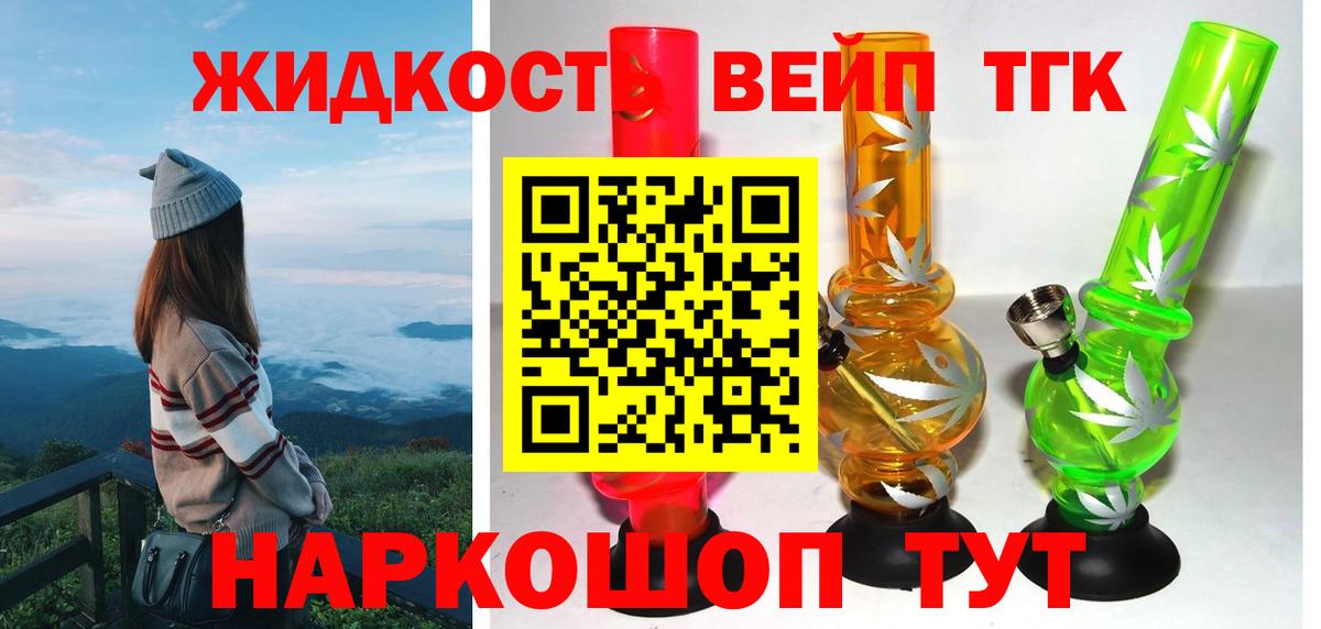 Нижний Новгород  ТГК гашишное масло  Вход с VPN  дарнет шоп  ТГК гашишное масло 