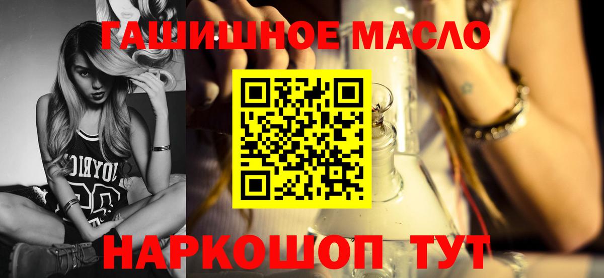 ТГК концентрат Нижний Новгород