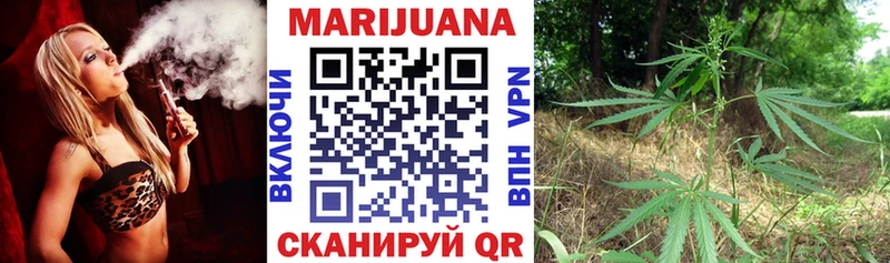 Канабис семена  Нижний Новгород 
