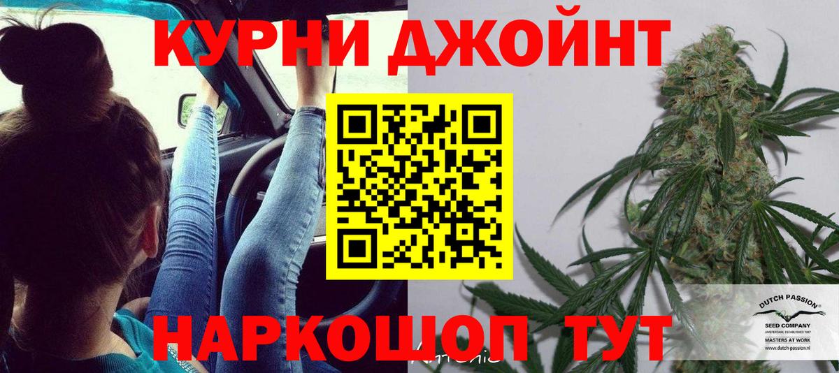 Конопля SATIVA & INDICA  Вход с VPN  Нижний Новгород  Бошки Шишки ГИДРОПОН  Бошки Шишки гибрид  Бошки Шишки марихуана 